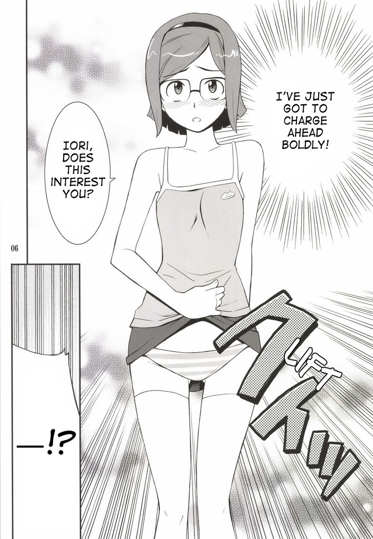 Toaru Machi no Mokeiya-san de