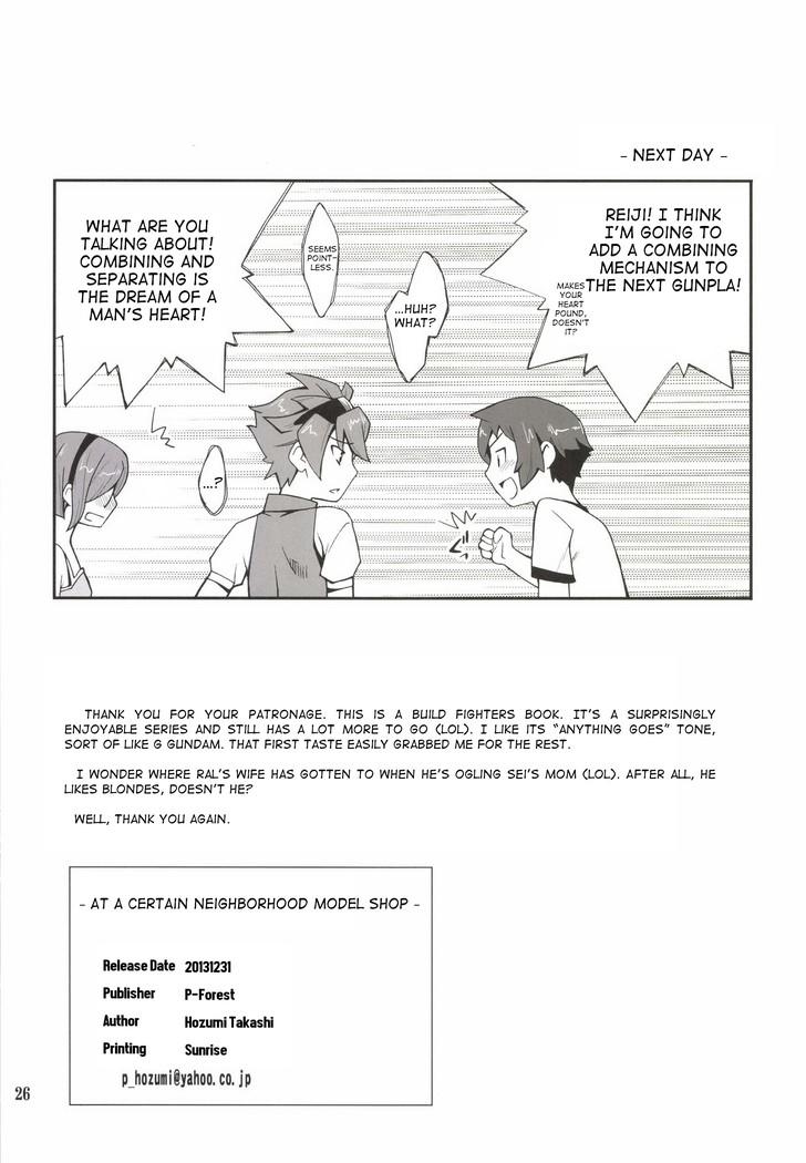 Toaru Machi no Mokeiya-san de