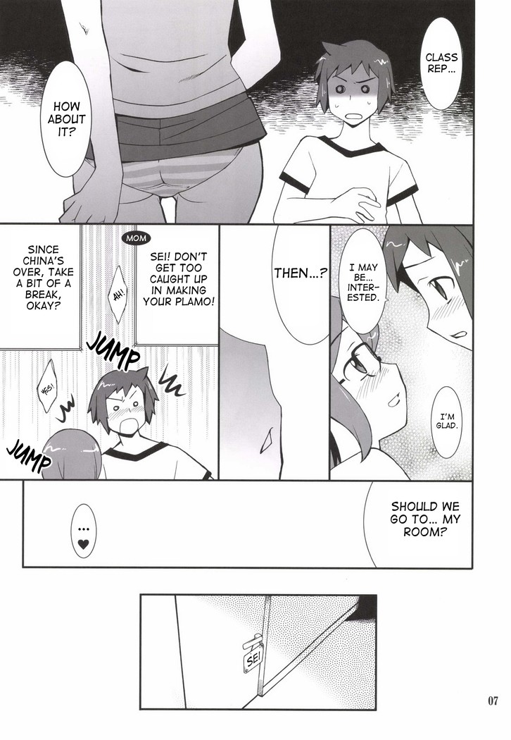 Toaru Machi no Mokeiya-san de