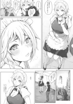 Izayoi Sakuya wa Kataranai Page #5