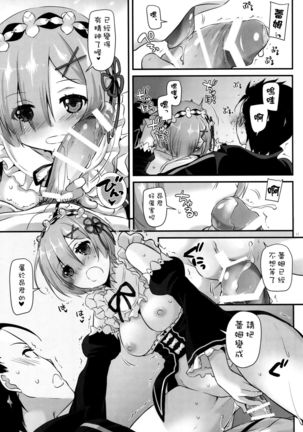 Image 6582710