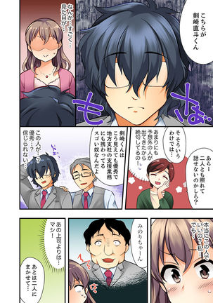 Image 9257789