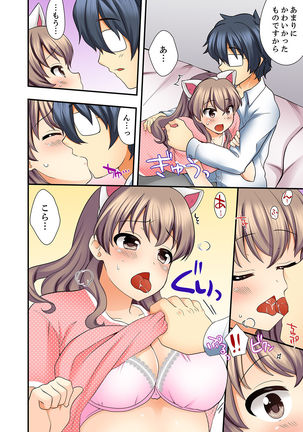 27歳で制服エッチ！？ 同僚がこんなにド変態だなんて…【完全版】 Page #67