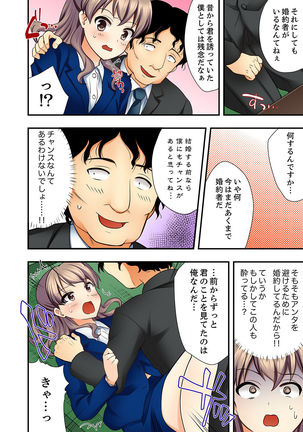 27歳で制服エッチ！？ 同僚がこんなにド変態だなんて…【完全版】 Page #59