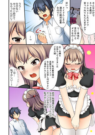 27歳で制服エッチ！？ 同僚がこんなにド変態だなんて…【完全版】 Page #41