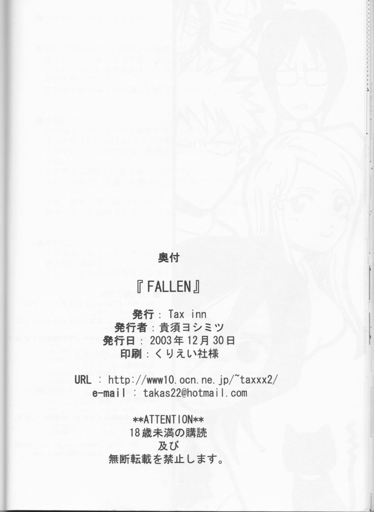 FALLEN