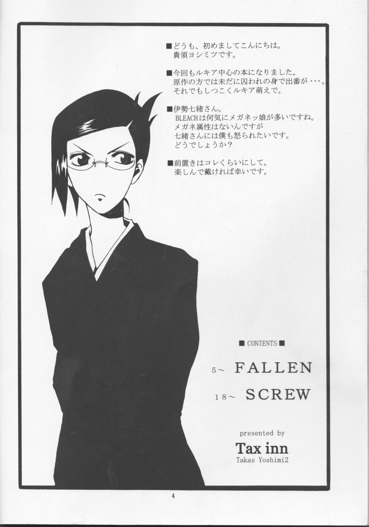 FALLEN