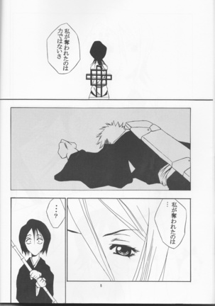 FALLEN Page #8