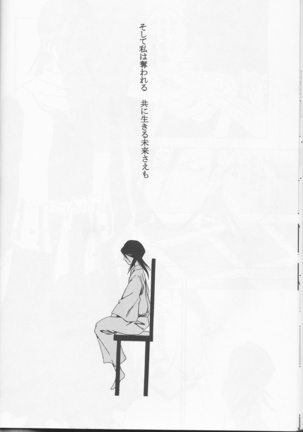 FALLEN Page #16