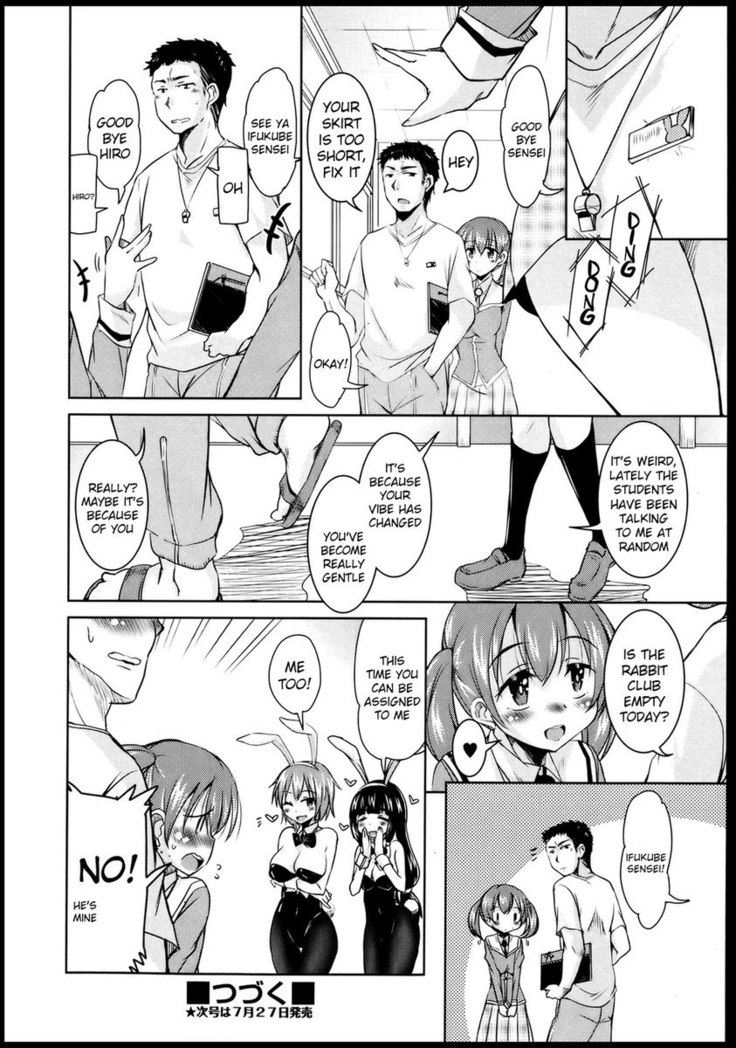 The March Rabbits Of An After School Chapter 2