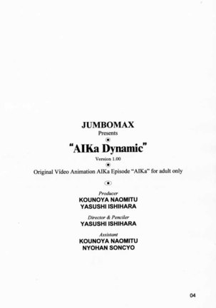 AIka Dynamic Page #4