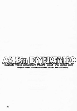 AIka Dynamic