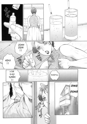 Kan no Arashi Nikuduma Ryoujoku Jigokuhen Ch. 8 Page #10