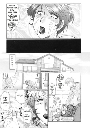Kan no Arashi Nikuduma Ryoujoku Jigokuhen Ch. 8 Page #8