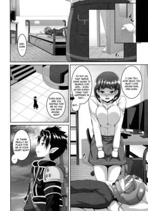 After All, I'm in Love With Onii-chan - Page 3