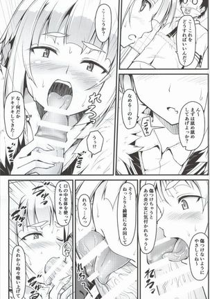 Ecchi Tower Works Page #6