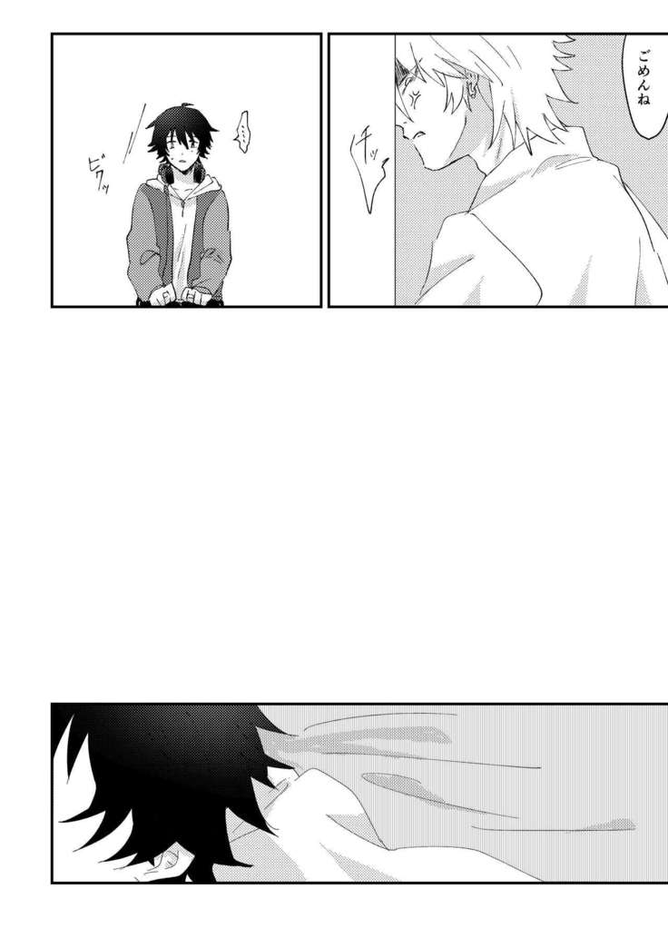 goodbye lily
