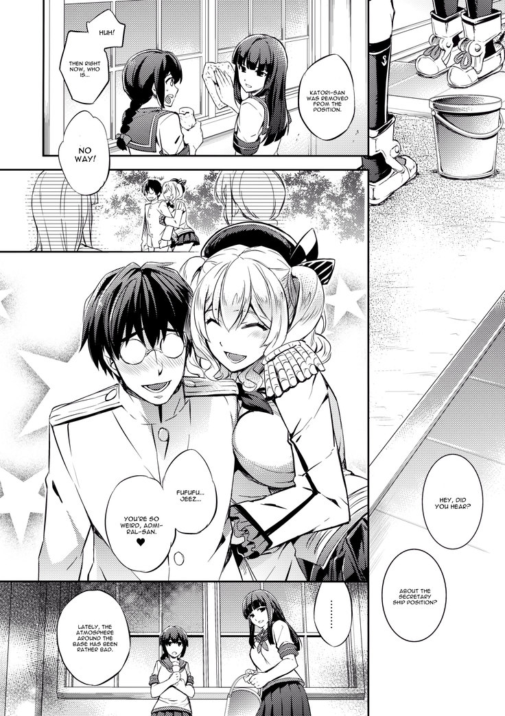 C9-24 Kashima to Hajimete