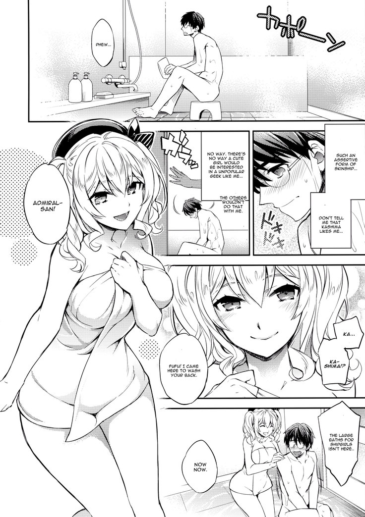 C9-24 Kashima to Hajimete