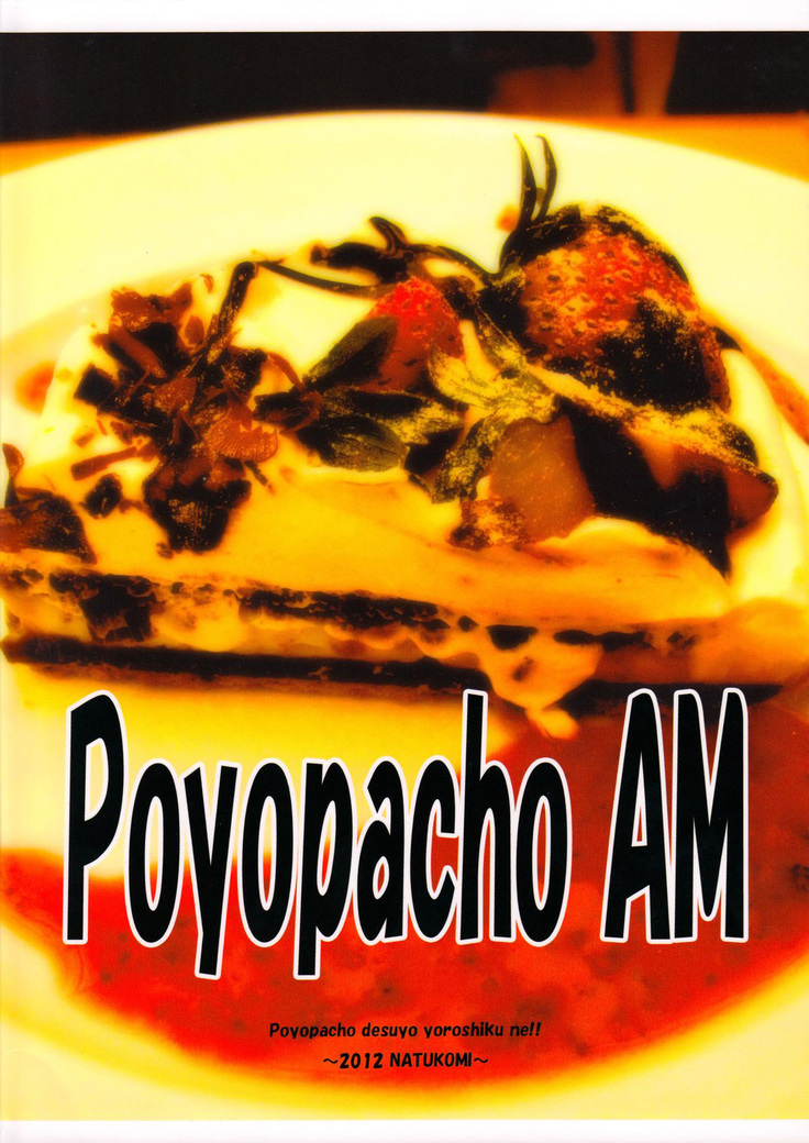 Poyopacho AM