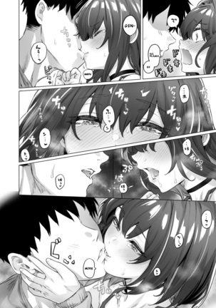 Tsundere-chan - Page 2