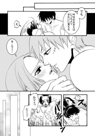 Sweet Perfume Page #16