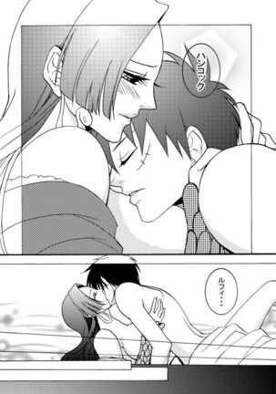 Sweet Perfume Page #19