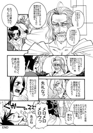 Sweet Perfume Page #20