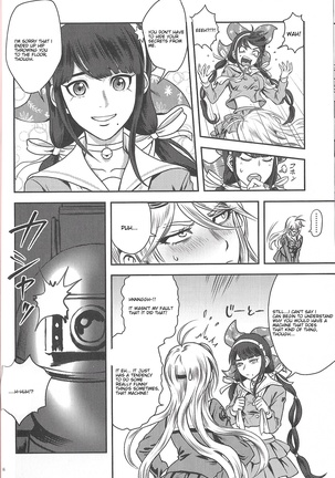 Ochanoko Saisainan - Page 15