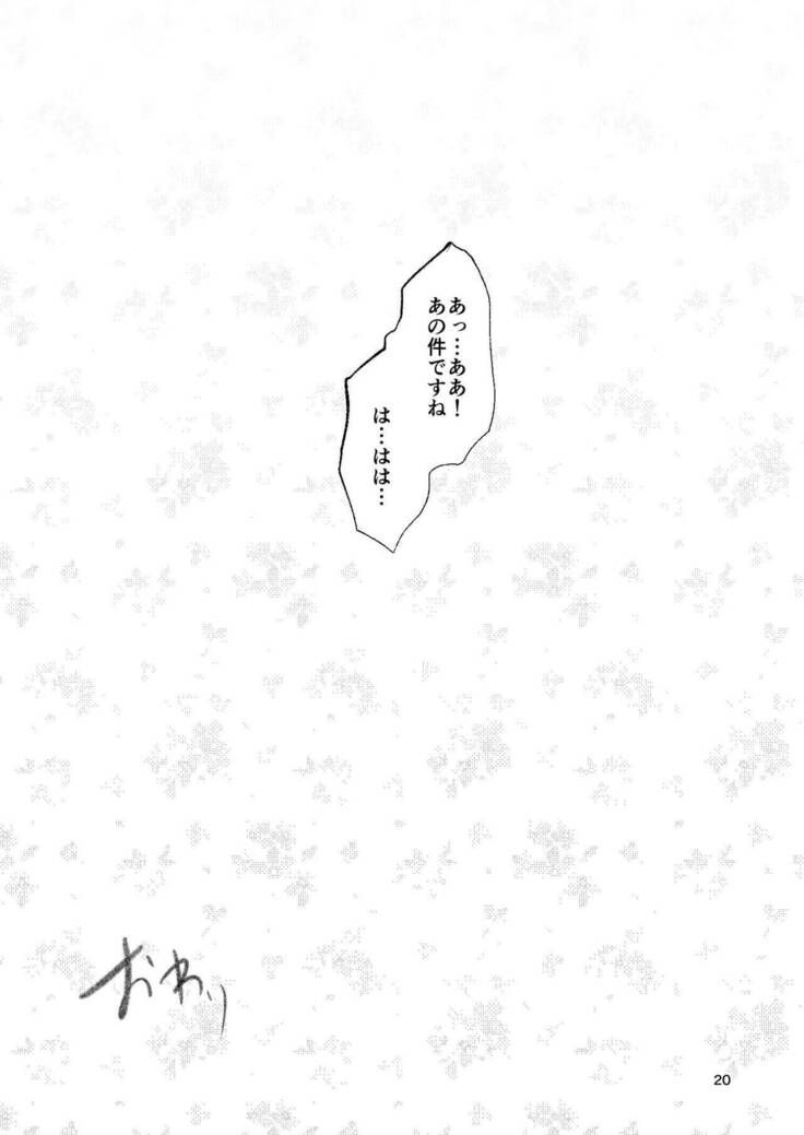 Somubu no Takaoka-san | Hey There, It's Takaoka From the General Affairs Department!