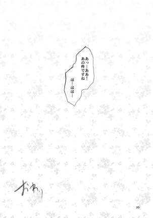 Somubu no Takaoka-san | Hey There, It's Takaoka From the General Affairs Department! Page #19