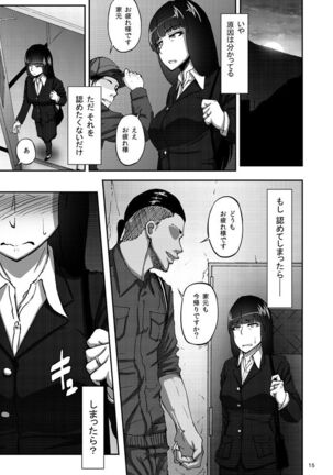 Nishizumi Shiho no Shirubeki ja Nakatta Koto Jou Page #14