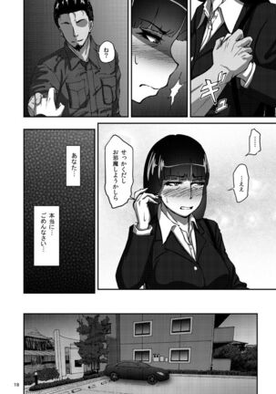 Nishizumi Shiho no Shirubeki ja Nakatta Koto Jou Page #17