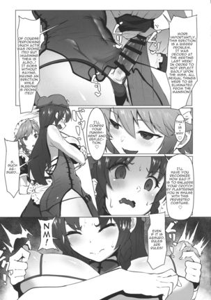 Dasasete Kudasai Sakuya-san!! Page #6