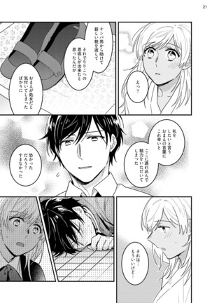 黒ギャルの処女って甘いって知ってる？ 第1-5話 - Page 55