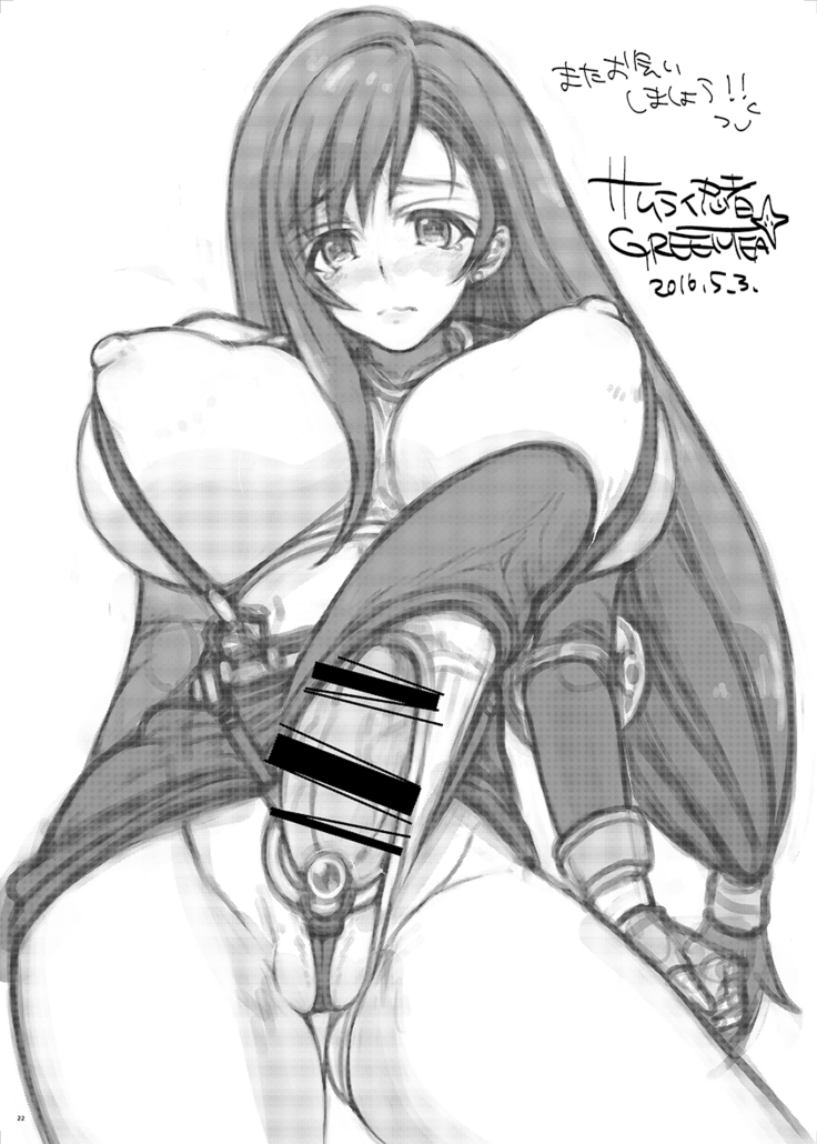 Futanari Doutei Tifa San -Junjou- Inran Mesuchinpo Karaku Ochi