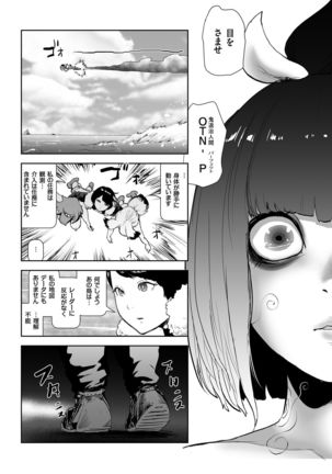 MOMO! ch.6 Kaishingeki no Kiseki no Maki Page #22