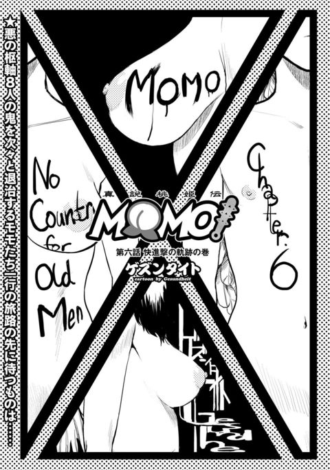 MOMO! ch.6 Kaishingeki no Kiseki no Maki