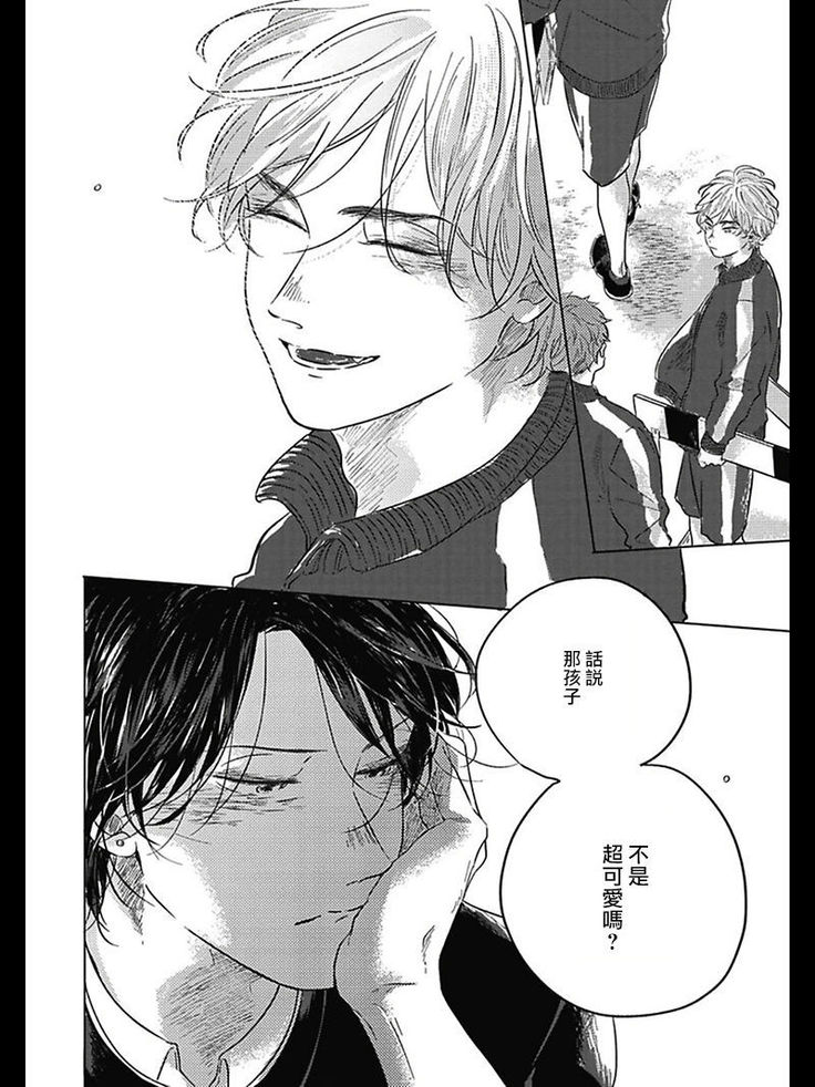 Bokura no Tsuzuki | 我们的后续 Ch. 1-4