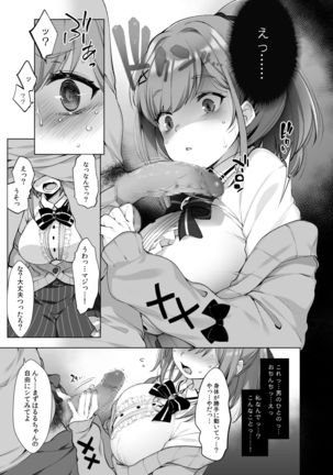 Image 9615136