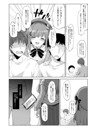 [French letter (Fujisaki Hikari) Suzuhara Lulu to Himitsu no Saimin Appli (Suzuhara Lulu) [Digital] Page #26