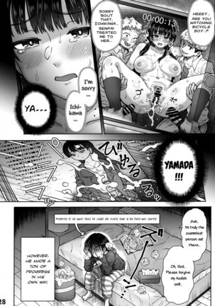 Boku no Kokoro no NTR  Mousou | The NTR  Delusions in My Heart - Page 30