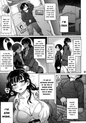 Boku no Kokoro no NTR  Mousou | The NTR  Delusions in My Heart Page #3