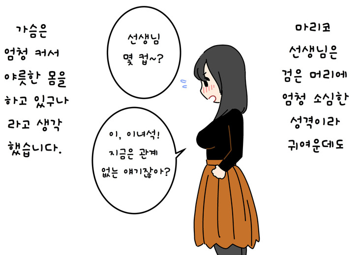 나의 여름방학 작문