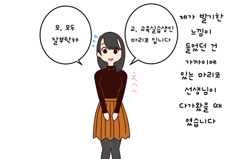 나의 여름방학 작문