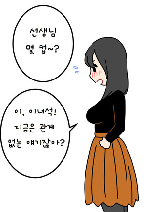 나의 여름방학 작문