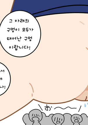 나의 여름방학 작문 Page #50