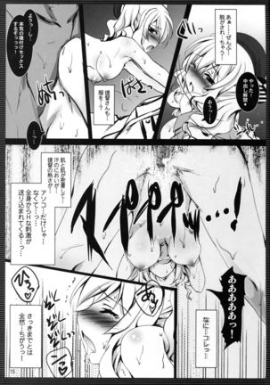 KASHIMA-BON -DEER ISLAND- - Page 16