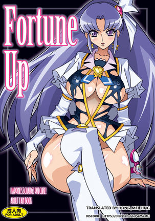 Fortune Up DL