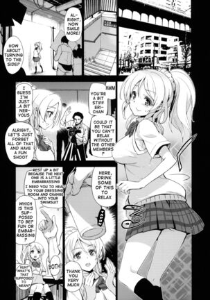 Eri Chika, Ouchi ni Kaerenai. | Eri Chika, You Can't Go Home. Page #4